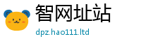 2025新澳门天天精准大全谜语归2025年免费资料大全最新版本